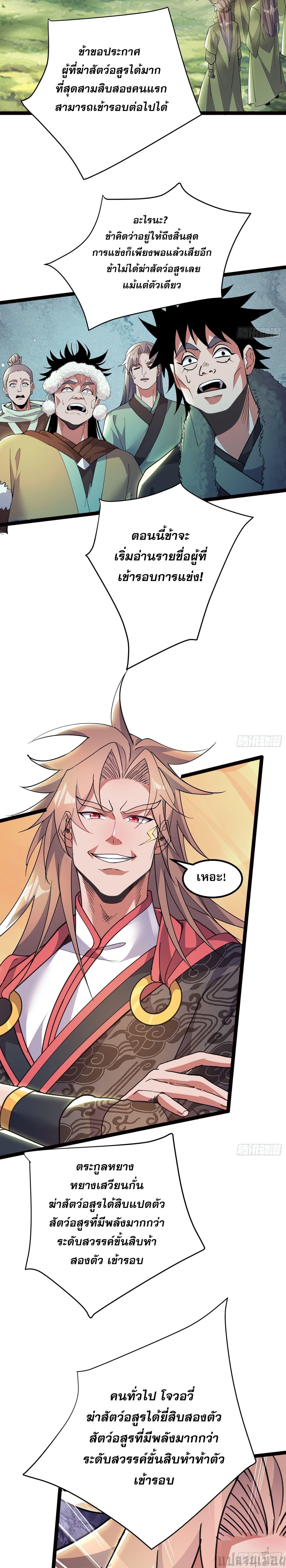 Manga-lc-com อ่านมังงะ อ่านการ์ตูน ออนไลน์ ฟรี It’s Over, I’m Bound to the Beautiful Valkyrie ตอนที่ 1 2 3 4 5 6 7 8 9 10 11 12 13 14 ฟรี ไม่มีโฆษณา Manga-lc - อ่าน มังงะ อ่าน การ์ตูน ออนไลน์ อ่านมังงะ ฟรี