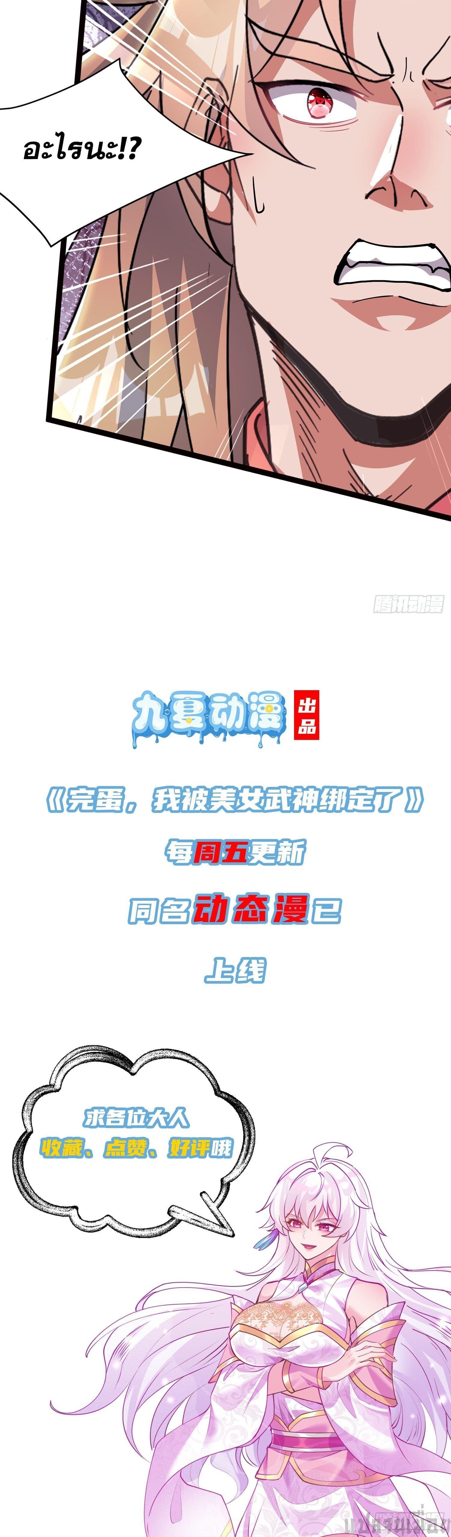 Manga-lc-com อ่านมังงะ อ่านการ์ตูน ออนไลน์ ฟรี It’s Over, I’m Bound to the Beautiful Valkyrie ตอนที่ 1 2 3 4 5 6 7 8 9 10 11 12 13 14 ฟรี ไม่มีโฆษณา Manga-lc - อ่าน มังงะ อ่าน การ์ตูน ออนไลน์ อ่านมังงะ ฟรี