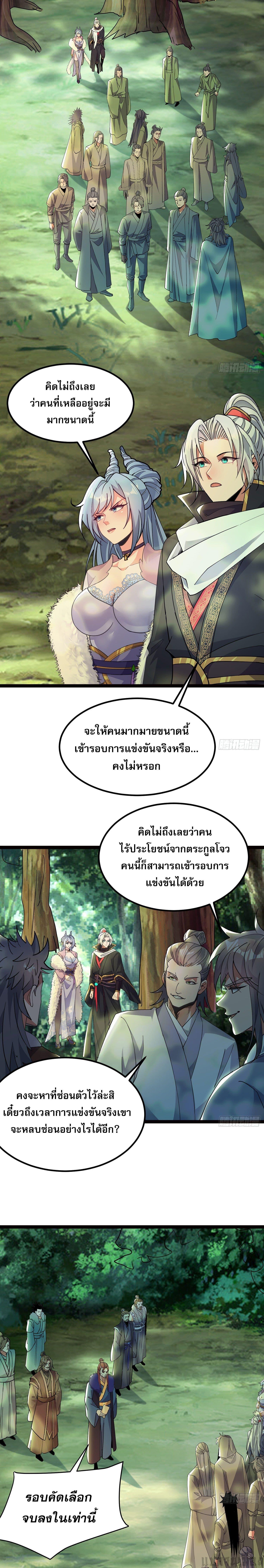 Manga-lc-com อ่านมังงะ อ่านการ์ตูน ออนไลน์ ฟรี It’s Over, I’m Bound to the Beautiful Valkyrie ตอนที่ 1 2 3 4 5 6 7 8 9 10 11 12 13 14 ฟรี ไม่มีโฆษณา Manga-lc - อ่าน มังงะ อ่าน การ์ตูน ออนไลน์ อ่านมังงะ ฟรี