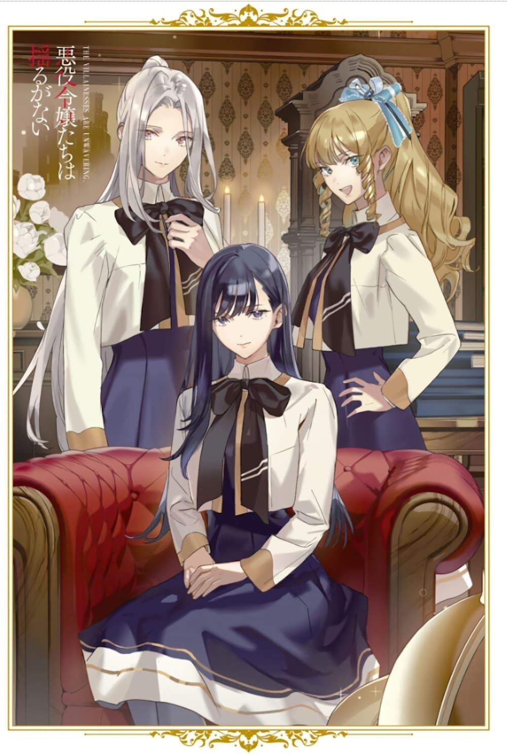 Manga-lc-com อ่านมังงะ อ่านการ์ตูน ออนไลน์ ฟรี Akuyaku Reijoutachi Wa Yuruganai ตอนที่ 1 2 3 4 5 6 7 8 9 10 11 12 13 14 ฟรี ไม่มีโฆษณา Manga-lc - อ่าน มังงะ อ่าน การ์ตูน ออนไลน์ อ่านมังงะ ฟรี