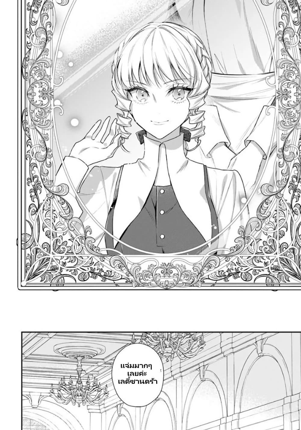 Manga-lc-com อ่านมังงะ อ่านการ์ตูน ออนไลน์ ฟรี Akuyaku Reijoutachi Wa Yuruganai ตอนที่ 1 2 3 4 5 6 7 8 9 10 11 12 13 14 ฟรี ไม่มีโฆษณา Manga-lc - อ่าน มังงะ อ่าน การ์ตูน ออนไลน์ อ่านมังงะ ฟรี