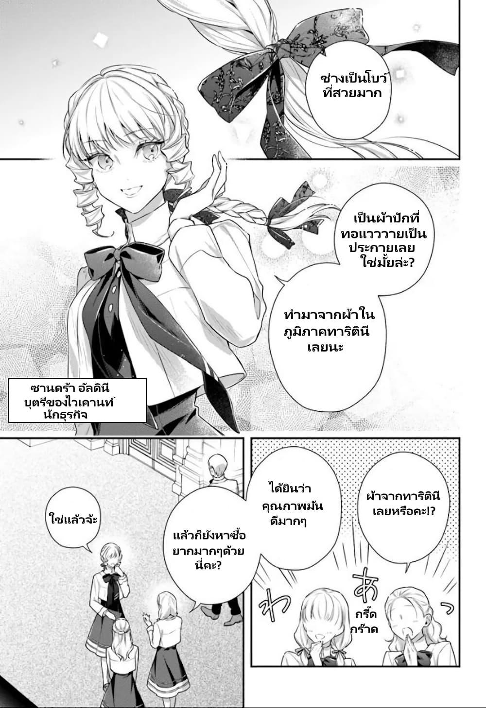 Manga-lc-com อ่านมังงะ อ่านการ์ตูน ออนไลน์ ฟรี Akuyaku Reijoutachi Wa Yuruganai ตอนที่ 1 2 3 4 5 6 7 8 9 10 11 12 13 14 ฟรี ไม่มีโฆษณา Manga-lc - อ่าน มังงะ อ่าน การ์ตูน ออนไลน์ อ่านมังงะ ฟรี