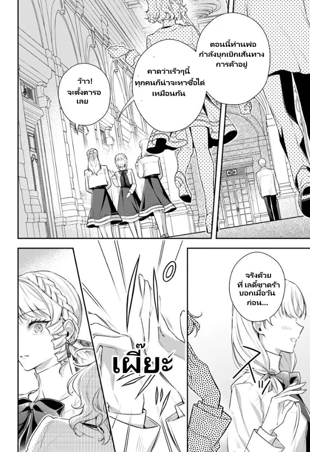Manga-lc-com อ่านมังงะ อ่านการ์ตูน ออนไลน์ ฟรี Akuyaku Reijoutachi Wa Yuruganai ตอนที่ 1 2 3 4 5 6 7 8 9 10 11 12 13 14 ฟรี ไม่มีโฆษณา Manga-lc - อ่าน มังงะ อ่าน การ์ตูน ออนไลน์ อ่านมังงะ ฟรี