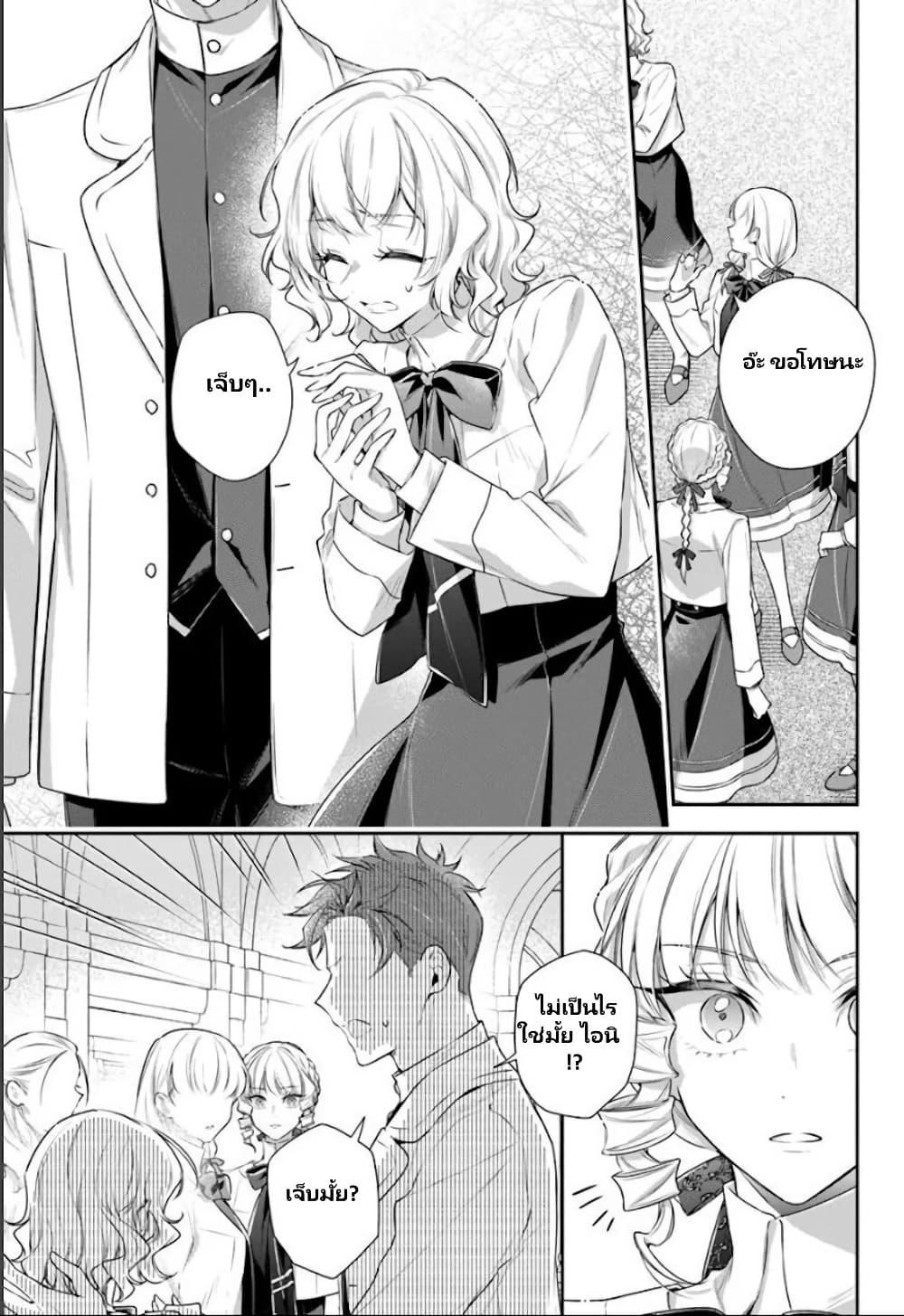 Manga-lc-com อ่านมังงะ อ่านการ์ตูน ออนไลน์ ฟรี Akuyaku Reijoutachi Wa Yuruganai ตอนที่ 1 2 3 4 5 6 7 8 9 10 11 12 13 14 ฟรี ไม่มีโฆษณา Manga-lc - อ่าน มังงะ อ่าน การ์ตูน ออนไลน์ อ่านมังงะ ฟรี