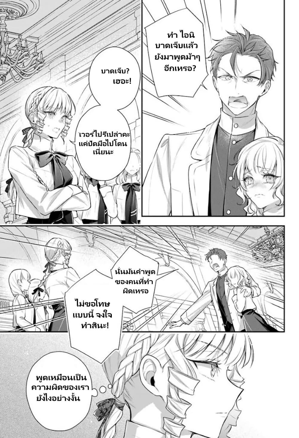 Manga-lc-com อ่านมังงะ อ่านการ์ตูน ออนไลน์ ฟรี Akuyaku Reijoutachi Wa Yuruganai ตอนที่ 1 2 3 4 5 6 7 8 9 10 11 12 13 14 ฟรี ไม่มีโฆษณา Manga-lc - อ่าน มังงะ อ่าน การ์ตูน ออนไลน์ อ่านมังงะ ฟรี