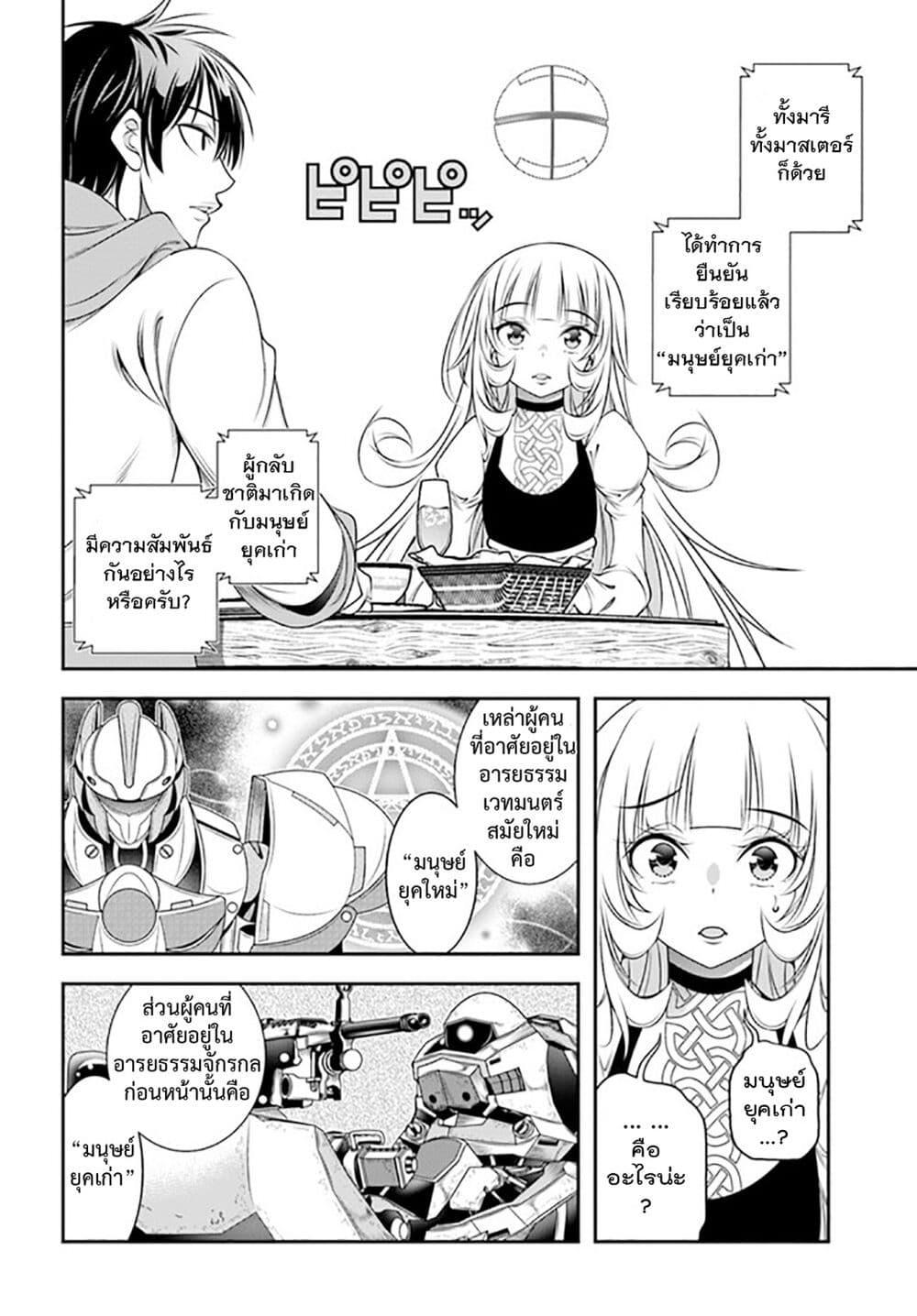 Manga-lc-com อ่านมังงะ อ่านการ์ตูน ออนไลน์ ฟรี Trapped in a Dating Sim Otome Games Are Tough For Us, Too! ตอนที่ 1 2 3 4 5 6 7 8 9 10 11 12 13 14 ฟรี ไม่มีโฆษณา Manga-lc - อ่าน มังงะ อ่าน การ์ตูน ออนไลน์ อ่านมังงะ ฟรี