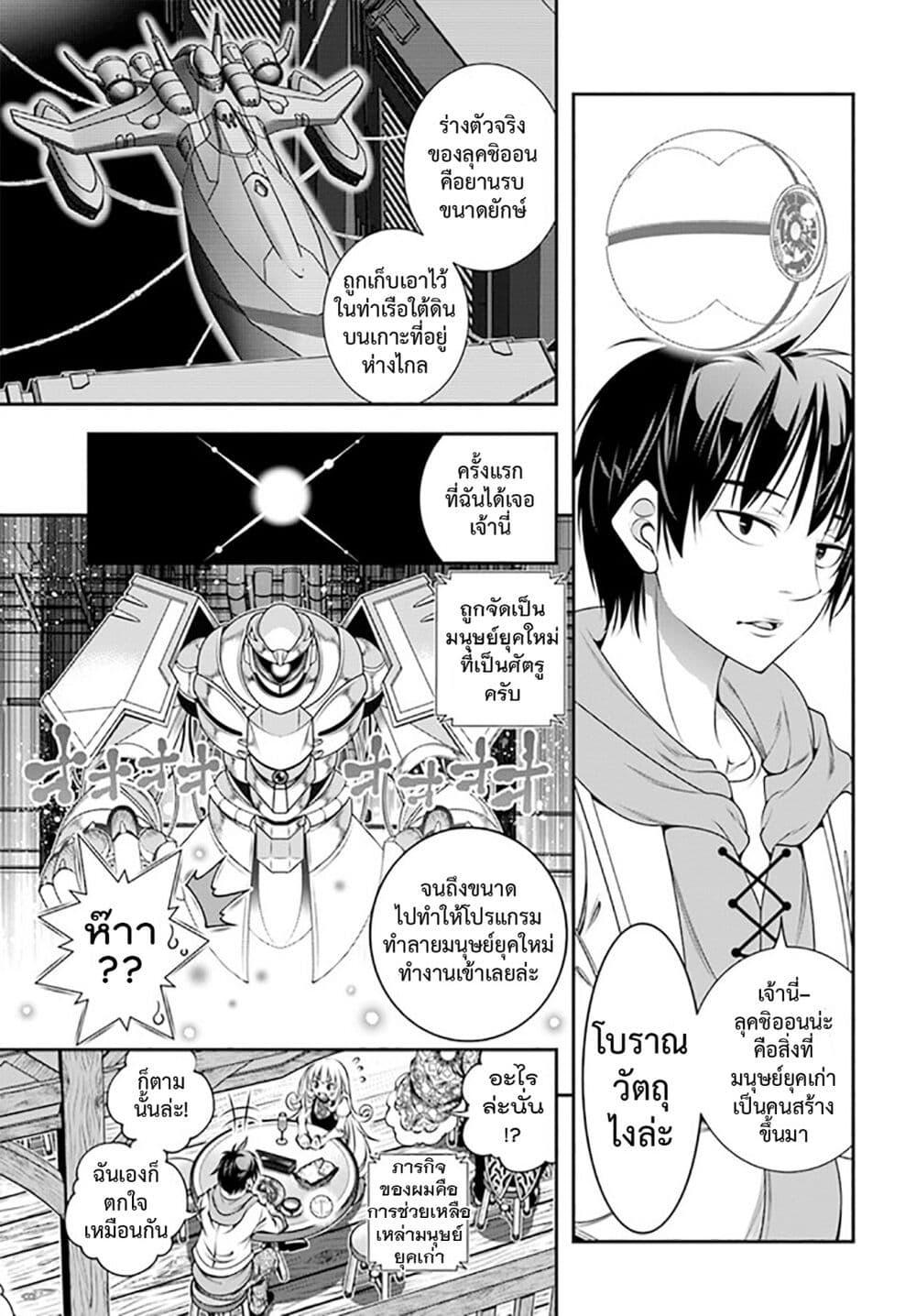 Manga-lc-com อ่านมังงะ อ่านการ์ตูน ออนไลน์ ฟรี Trapped in a Dating Sim Otome Games Are Tough For Us, Too! ตอนที่ 1 2 3 4 5 6 7 8 9 10 11 12 13 14 ฟรี ไม่มีโฆษณา Manga-lc - อ่าน มังงะ อ่าน การ์ตูน ออนไลน์ อ่านมังงะ ฟรี