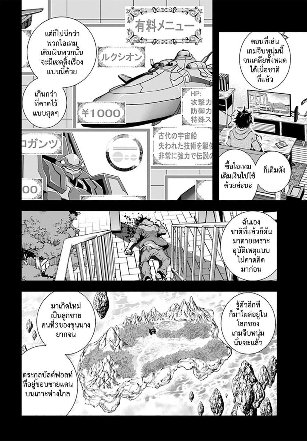 Manga-lc-com อ่านมังงะ อ่านการ์ตูน ออนไลน์ ฟรี Trapped in a Dating Sim Otome Games Are Tough For Us, Too! ตอนที่ 1 2 3 4 5 6 7 8 9 10 11 12 13 14 ฟรี ไม่มีโฆษณา Manga-lc - อ่าน มังงะ อ่าน การ์ตูน ออนไลน์ อ่านมังงะ ฟรี