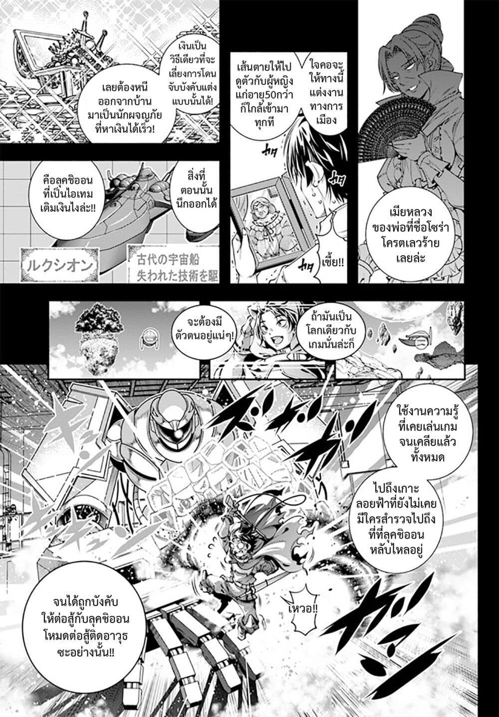 Manga-lc-com อ่านมังงะ อ่านการ์ตูน ออนไลน์ ฟรี Trapped in a Dating Sim Otome Games Are Tough For Us, Too! ตอนที่ 1 2 3 4 5 6 7 8 9 10 11 12 13 14 ฟรี ไม่มีโฆษณา Manga-lc - อ่าน มังงะ อ่าน การ์ตูน ออนไลน์ อ่านมังงะ ฟรี