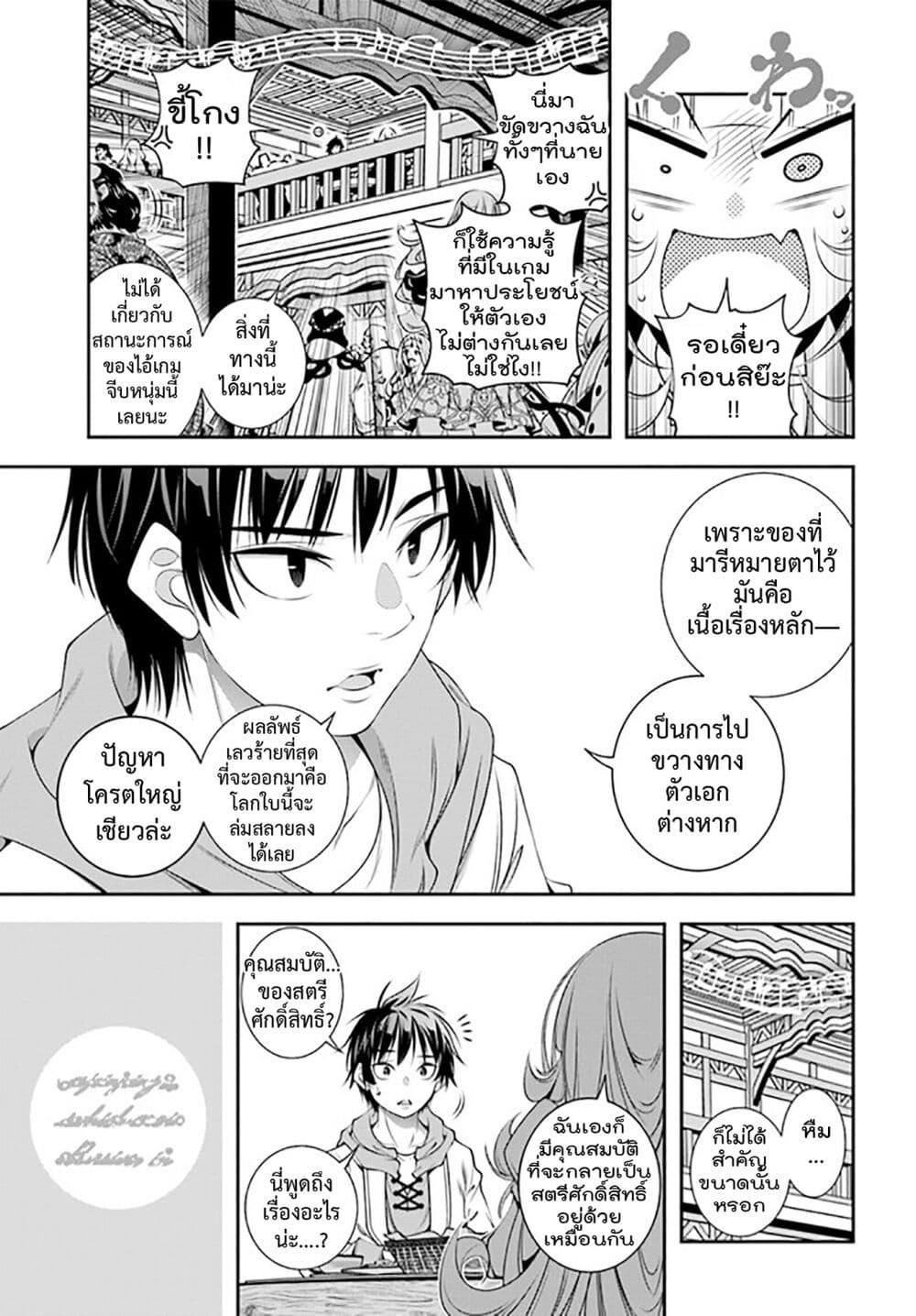 Manga-lc-com อ่านมังงะ อ่านการ์ตูน ออนไลน์ ฟรี Trapped in a Dating Sim Otome Games Are Tough For Us, Too! ตอนที่ 1 2 3 4 5 6 7 8 9 10 11 12 13 14 ฟรี ไม่มีโฆษณา Manga-lc - อ่าน มังงะ อ่าน การ์ตูน ออนไลน์ อ่านมังงะ ฟรี
