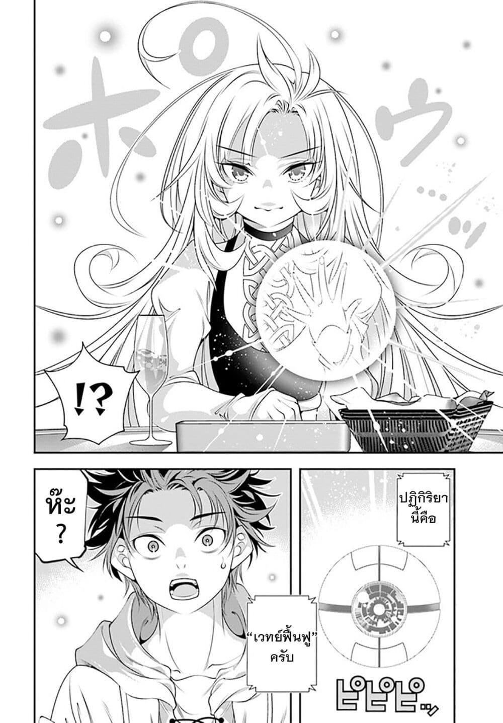 Manga-lc-com อ่านมังงะ อ่านการ์ตูน ออนไลน์ ฟรี Trapped in a Dating Sim Otome Games Are Tough For Us, Too! ตอนที่ 1 2 3 4 5 6 7 8 9 10 11 12 13 14 ฟรี ไม่มีโฆษณา Manga-lc - อ่าน มังงะ อ่าน การ์ตูน ออนไลน์ อ่านมังงะ ฟรี