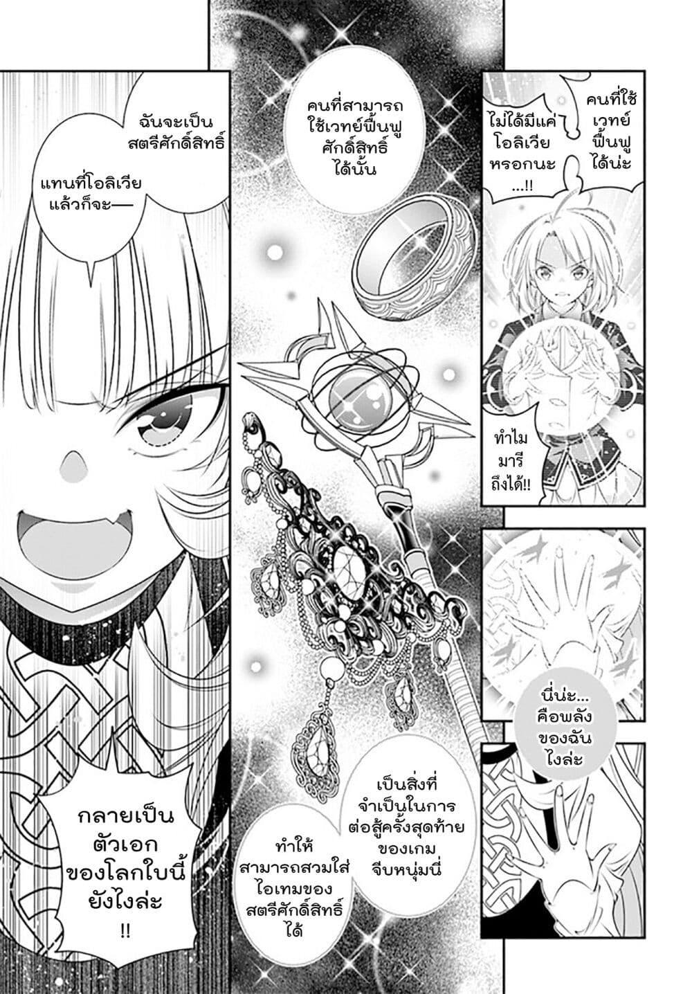 Manga-lc-com อ่านมังงะ อ่านการ์ตูน ออนไลน์ ฟรี Trapped in a Dating Sim Otome Games Are Tough For Us, Too! ตอนที่ 1 2 3 4 5 6 7 8 9 10 11 12 13 14 ฟรี ไม่มีโฆษณา Manga-lc - อ่าน มังงะ อ่าน การ์ตูน ออนไลน์ อ่านมังงะ ฟรี