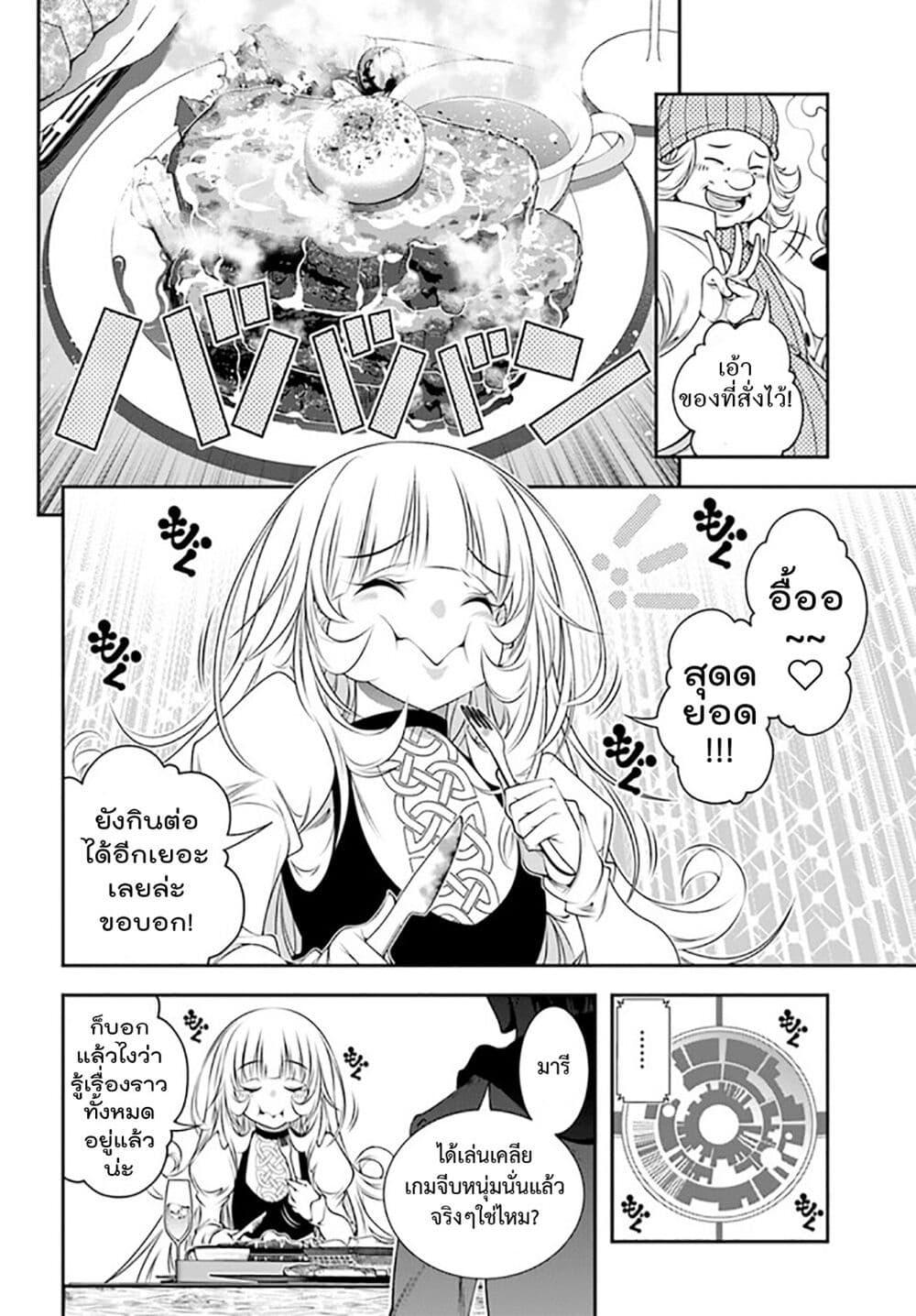 Manga-lc-com อ่านมังงะ อ่านการ์ตูน ออนไลน์ ฟรี Trapped in a Dating Sim Otome Games Are Tough For Us, Too! ตอนที่ 1 2 3 4 5 6 7 8 9 10 11 12 13 14 ฟรี ไม่มีโฆษณา Manga-lc - อ่าน มังงะ อ่าน การ์ตูน ออนไลน์ อ่านมังงะ ฟรี