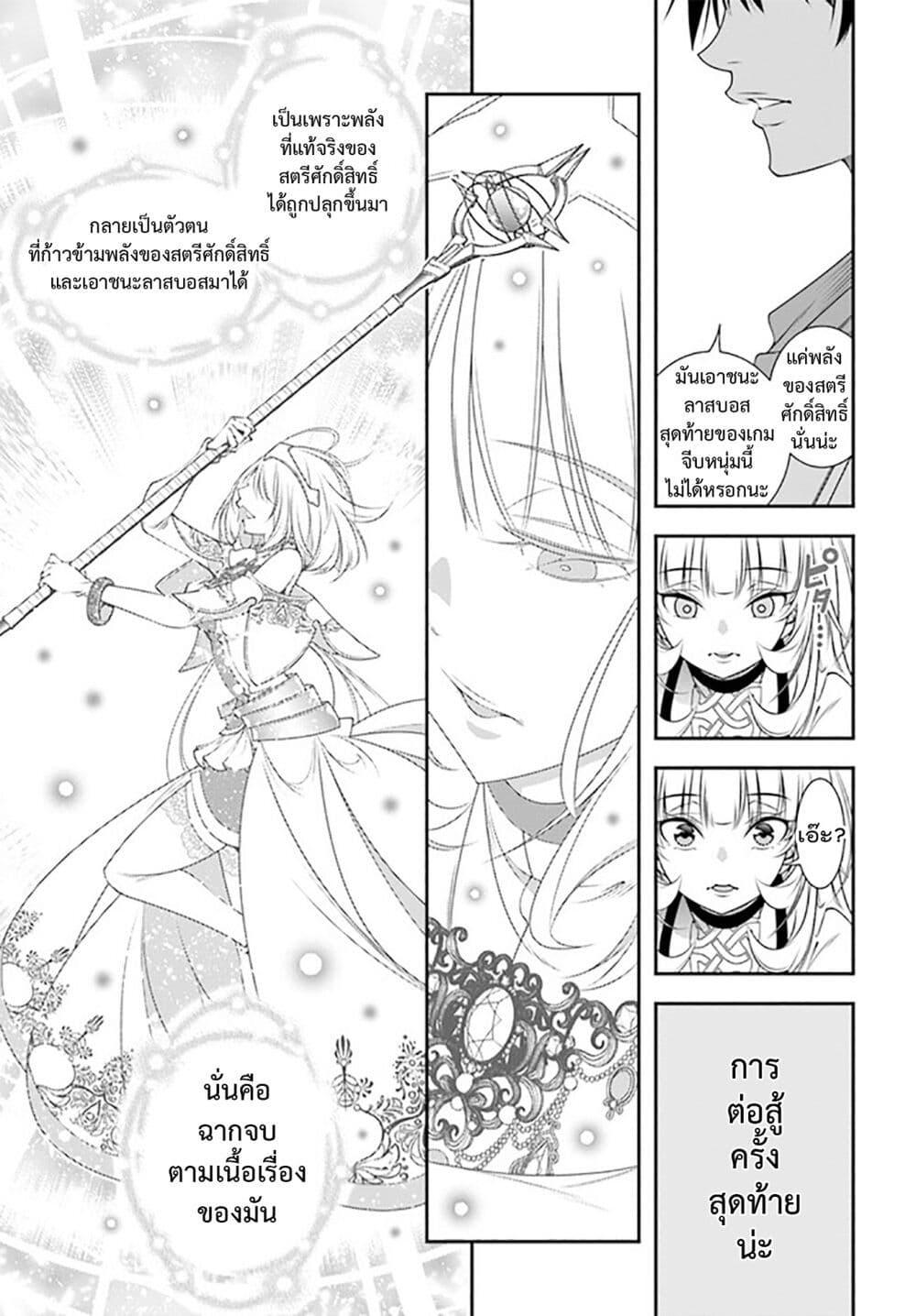 Manga-lc-com อ่านมังงะ อ่านการ์ตูน ออนไลน์ ฟรี Trapped in a Dating Sim Otome Games Are Tough For Us, Too! ตอนที่ 1 2 3 4 5 6 7 8 9 10 11 12 13 14 ฟรี ไม่มีโฆษณา Manga-lc - อ่าน มังงะ อ่าน การ์ตูน ออนไลน์ อ่านมังงะ ฟรี