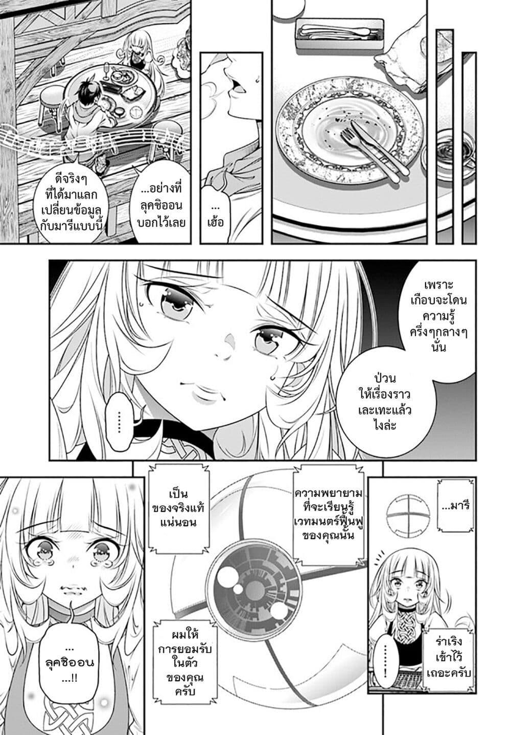 Manga-lc-com อ่านมังงะ อ่านการ์ตูน ออนไลน์ ฟรี Trapped in a Dating Sim Otome Games Are Tough For Us, Too! ตอนที่ 1 2 3 4 5 6 7 8 9 10 11 12 13 14 ฟรี ไม่มีโฆษณา Manga-lc - อ่าน มังงะ อ่าน การ์ตูน ออนไลน์ อ่านมังงะ ฟรี