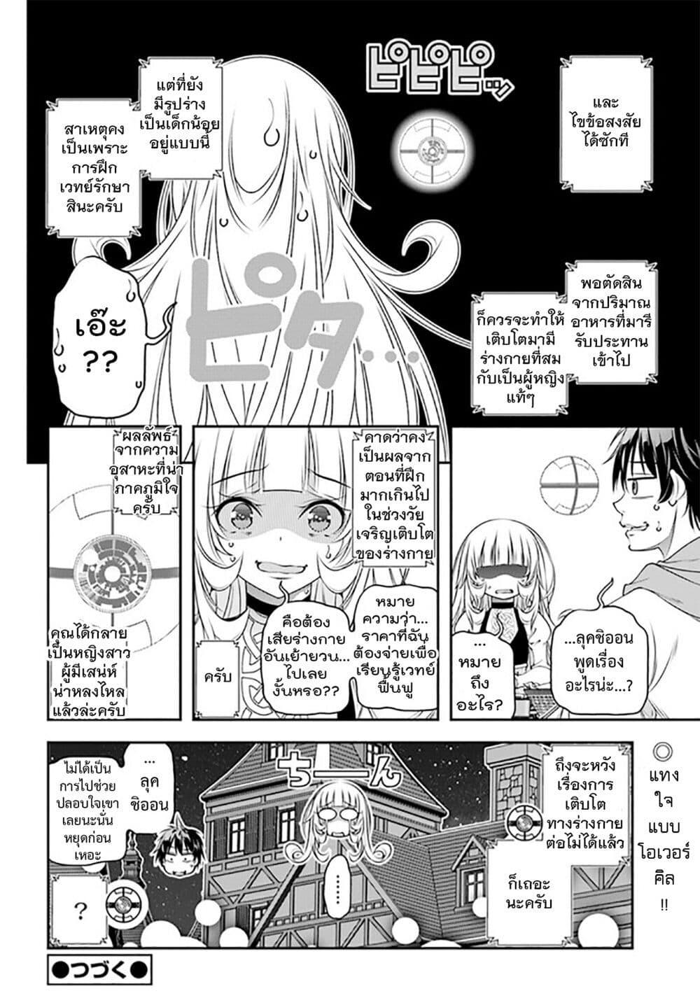 Manga-lc-com อ่านมังงะ อ่านการ์ตูน ออนไลน์ ฟรี Trapped in a Dating Sim Otome Games Are Tough For Us, Too! ตอนที่ 1 2 3 4 5 6 7 8 9 10 11 12 13 14 ฟรี ไม่มีโฆษณา Manga-lc - อ่าน มังงะ อ่าน การ์ตูน ออนไลน์ อ่านมังงะ ฟรี