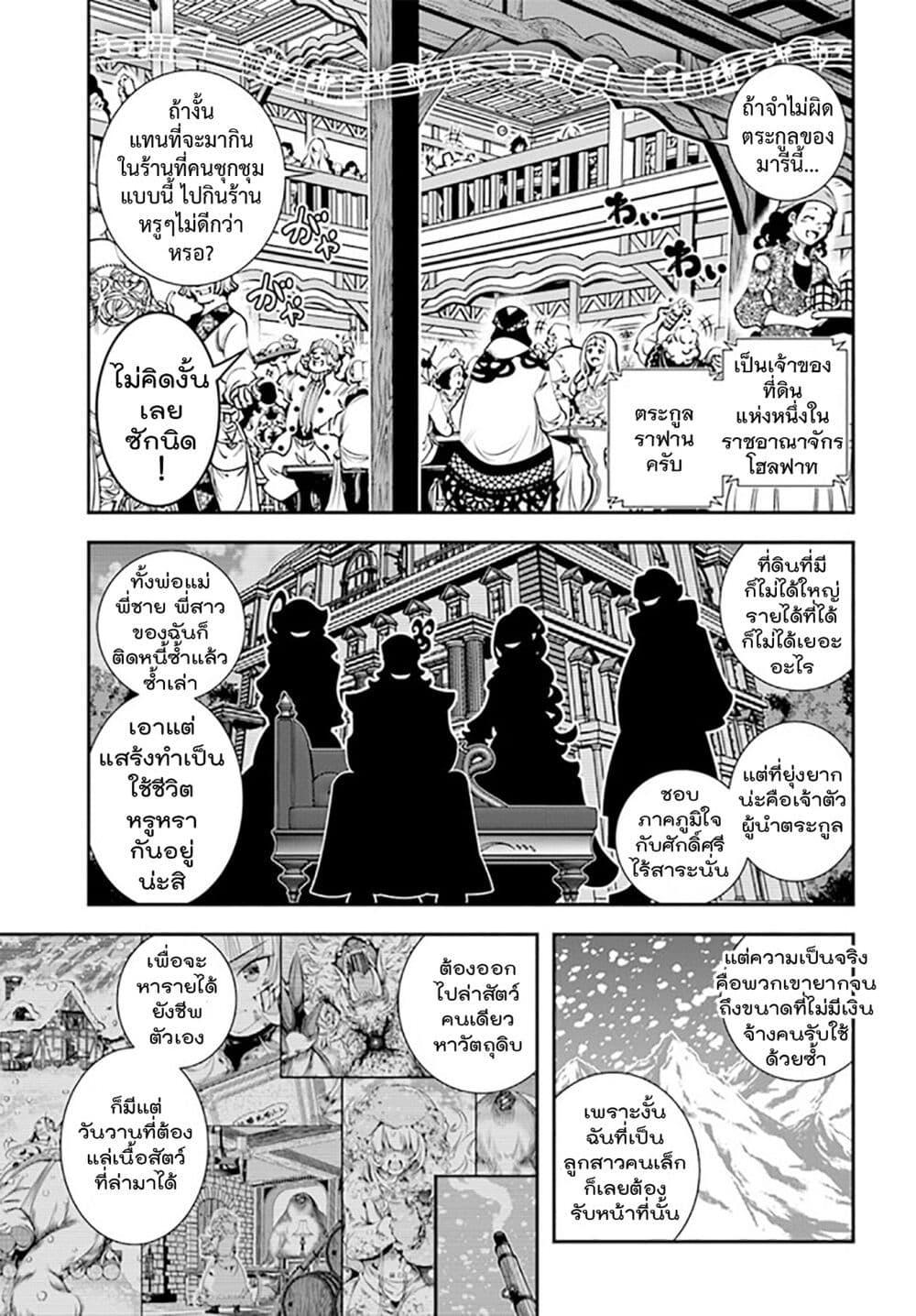 Manga-lc-com อ่านมังงะ อ่านการ์ตูน ออนไลน์ ฟรี Trapped in a Dating Sim Otome Games Are Tough For Us, Too! ตอนที่ 1 2 3 4 5 6 7 8 9 10 11 12 13 14 ฟรี ไม่มีโฆษณา Manga-lc - อ่าน มังงะ อ่าน การ์ตูน ออนไลน์ อ่านมังงะ ฟรี