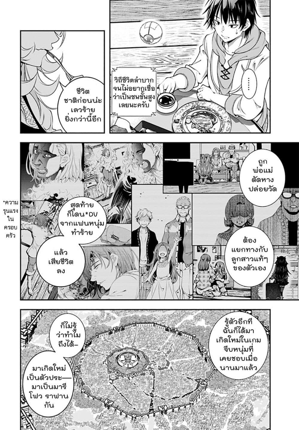 Manga-lc-com อ่านมังงะ อ่านการ์ตูน ออนไลน์ ฟรี Trapped in a Dating Sim Otome Games Are Tough For Us, Too! ตอนที่ 1 2 3 4 5 6 7 8 9 10 11 12 13 14 ฟรี ไม่มีโฆษณา Manga-lc - อ่าน มังงะ อ่าน การ์ตูน ออนไลน์ อ่านมังงะ ฟรี