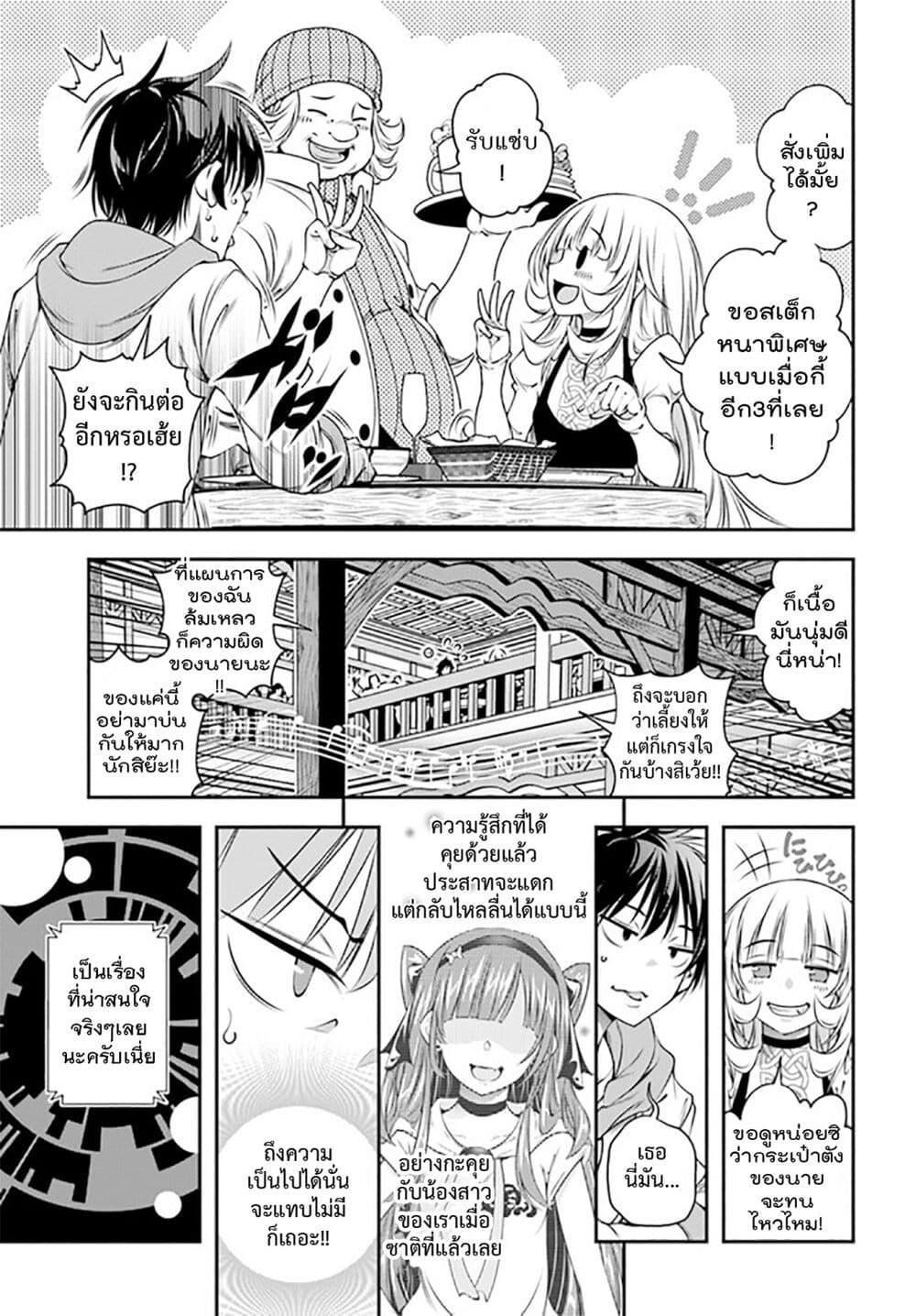 Manga-lc-com อ่านมังงะ อ่านการ์ตูน ออนไลน์ ฟรี Trapped in a Dating Sim Otome Games Are Tough For Us, Too! ตอนที่ 1 2 3 4 5 6 7 8 9 10 11 12 13 14 ฟรี ไม่มีโฆษณา Manga-lc - อ่าน มังงะ อ่าน การ์ตูน ออนไลน์ อ่านมังงะ ฟรี