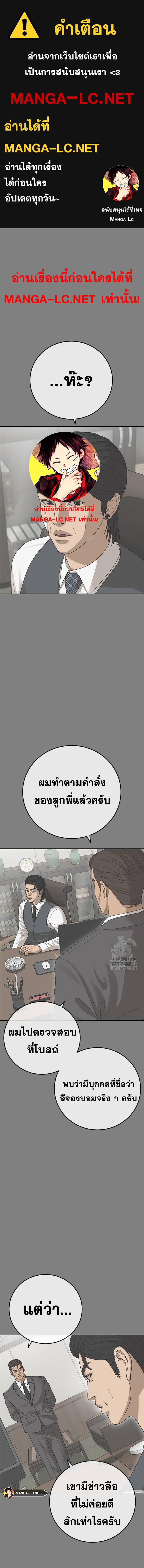 Doujin-Lc- อ่าน โดจิน มังฮวา เกาหลี ญี่ปุ่น จีน แปลไทย Ulzzang Generation ตอนที่ 1 2 3 4 5 6 7 8 9 10 11 12 13 14 ฟรี ไม่มีโฆษณา อ่าน โดจิน Manhwa เกาหลี ญี่ปุ่น จีน เรามีครบ คัดมาให้เน้นๆ โดจิน 18+ รับประกันความฟินโดย  Doujin Lc