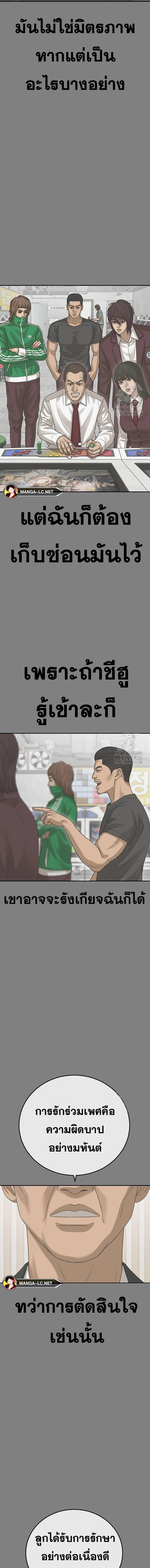 Doujin-Lc- อ่าน โดจิน มังฮวา เกาหลี ญี่ปุ่น จีน แปลไทย Ulzzang Generation ตอนที่ 1 2 3 4 5 6 7 8 9 10 11 12 13 14 ฟรี ไม่มีโฆษณา อ่าน โดจิน Manhwa เกาหลี ญี่ปุ่น จีน เรามีครบ คัดมาให้เน้นๆ โดจิน 18+ รับประกันความฟินโดย  Doujin Lc