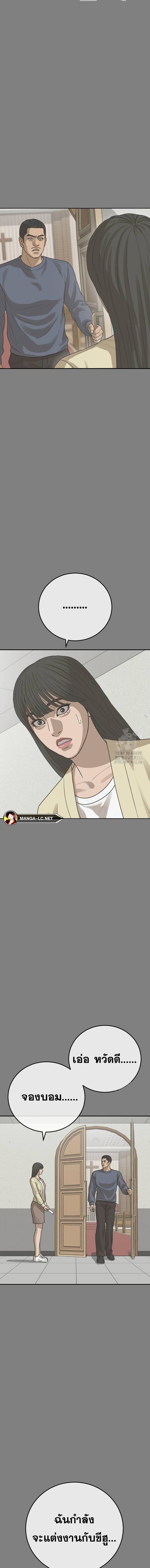 Doujin-Lc- อ่าน โดจิน มังฮวา เกาหลี ญี่ปุ่น จีน แปลไทย Ulzzang Generation ตอนที่ 1 2 3 4 5 6 7 8 9 10 11 12 13 14 ฟรี ไม่มีโฆษณา อ่าน โดจิน Manhwa เกาหลี ญี่ปุ่น จีน เรามีครบ คัดมาให้เน้นๆ โดจิน 18+ รับประกันความฟินโดย  Doujin Lc