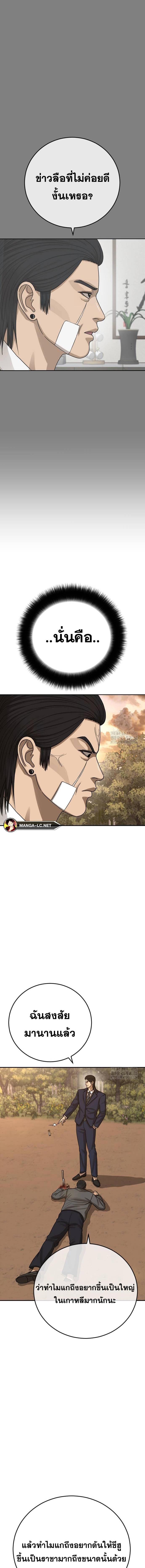 Doujin-Lc- อ่าน โดจิน มังฮวา เกาหลี ญี่ปุ่น จีน แปลไทย Ulzzang Generation ตอนที่ 1 2 3 4 5 6 7 8 9 10 11 12 13 14 ฟรี ไม่มีโฆษณา อ่าน โดจิน Manhwa เกาหลี ญี่ปุ่น จีน เรามีครบ คัดมาให้เน้นๆ โดจิน 18+ รับประกันความฟินโดย  Doujin Lc