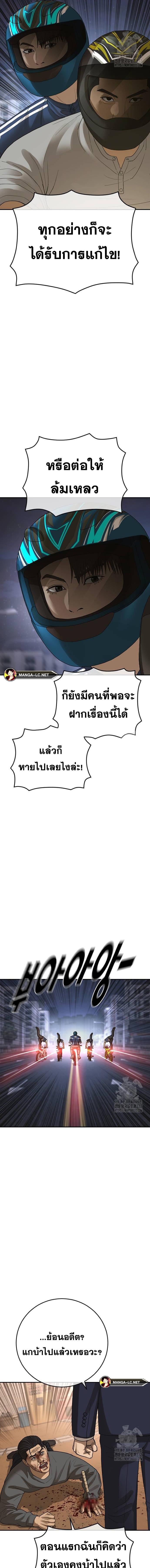 Doujin-Lc- อ่าน โดจิน มังฮวา เกาหลี ญี่ปุ่น จีน แปลไทย Ulzzang Generation ตอนที่ 1 2 3 4 5 6 7 8 9 10 11 12 13 14 ฟรี ไม่มีโฆษณา อ่าน โดจิน Manhwa เกาหลี ญี่ปุ่น จีน เรามีครบ คัดมาให้เน้นๆ โดจิน 18+ รับประกันความฟินโดย  Doujin Lc
