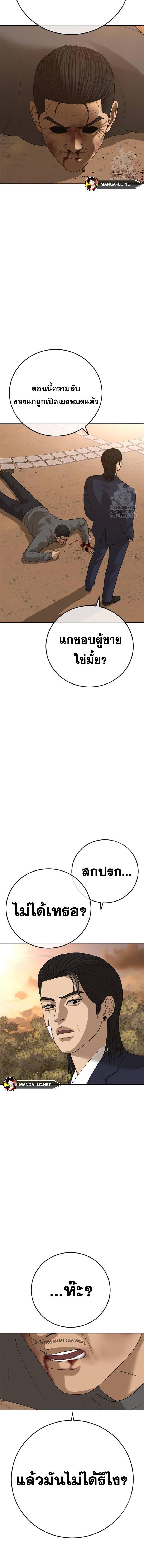 Doujin-Lc- อ่าน โดจิน มังฮวา เกาหลี ญี่ปุ่น จีน แปลไทย Ulzzang Generation ตอนที่ 1 2 3 4 5 6 7 8 9 10 11 12 13 14 ฟรี ไม่มีโฆษณา อ่าน โดจิน Manhwa เกาหลี ญี่ปุ่น จีน เรามีครบ คัดมาให้เน้นๆ โดจิน 18+ รับประกันความฟินโดย  Doujin Lc