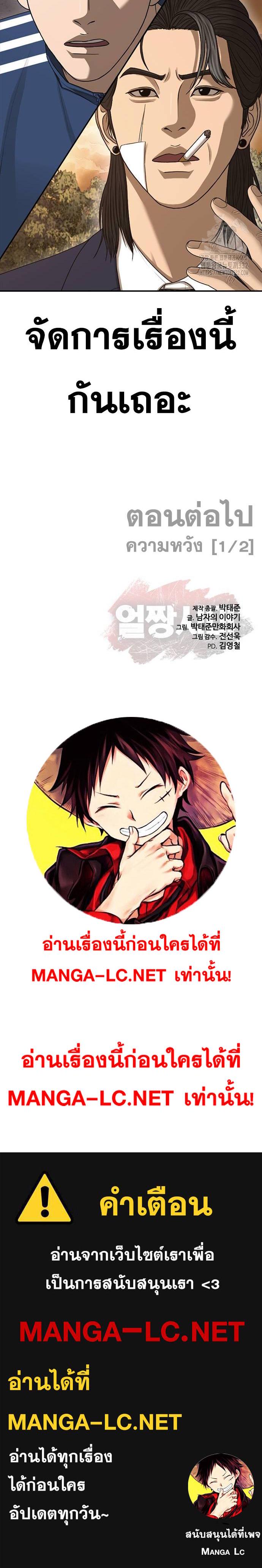 Doujin-Lc- อ่าน โดจิน มังฮวา เกาหลี ญี่ปุ่น จีน แปลไทย Ulzzang Generation ตอนที่ 1 2 3 4 5 6 7 8 9 10 11 12 13 14 ฟรี ไม่มีโฆษณา อ่าน โดจิน Manhwa เกาหลี ญี่ปุ่น จีน เรามีครบ คัดมาให้เน้นๆ โดจิน 18+ รับประกันความฟินโดย  Doujin Lc