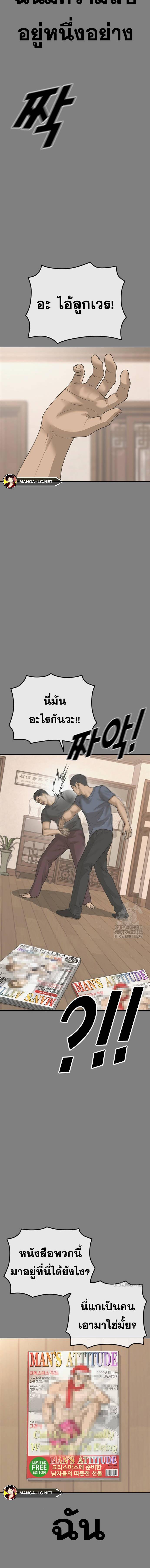 Doujin-Lc- อ่าน โดจิน มังฮวา เกาหลี ญี่ปุ่น จีน แปลไทย Ulzzang Generation ตอนที่ 1 2 3 4 5 6 7 8 9 10 11 12 13 14 ฟรี ไม่มีโฆษณา อ่าน โดจิน Manhwa เกาหลี ญี่ปุ่น จีน เรามีครบ คัดมาให้เน้นๆ โดจิน 18+ รับประกันความฟินโดย  Doujin Lc