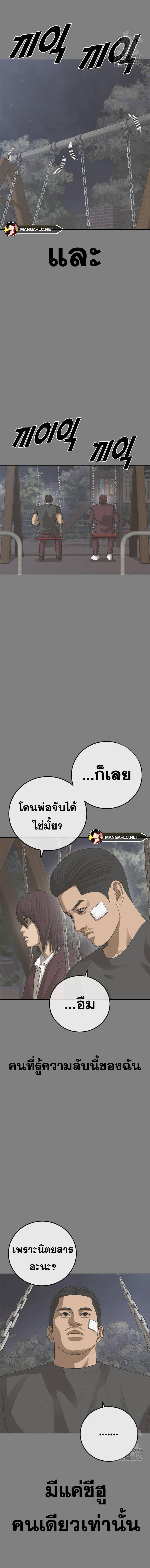 Doujin-Lc- อ่าน โดจิน มังฮวา เกาหลี ญี่ปุ่น จีน แปลไทย Ulzzang Generation ตอนที่ 1 2 3 4 5 6 7 8 9 10 11 12 13 14 ฟรี ไม่มีโฆษณา อ่าน โดจิน Manhwa เกาหลี ญี่ปุ่น จีน เรามีครบ คัดมาให้เน้นๆ โดจิน 18+ รับประกันความฟินโดย  Doujin Lc