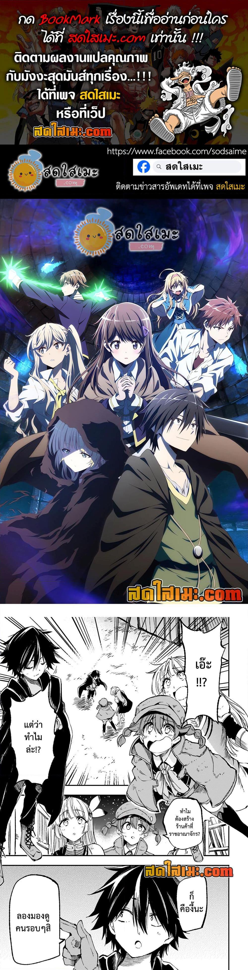 Manga-lc-com อ่านมังงะ อ่านการ์ตูน ออนไลน์ ฟรี Hitoribocchi no Isekai Kouryaku การยึดโลกของนายผู้โดดเดี่ยว ตอนที่ 1 2 3 4 5 6 7 8 9 10 11 12 13 14 ฟรี ไม่มีโฆษณา Manga-lc - อ่าน มังงะ อ่าน การ์ตูน ออนไลน์ อ่านมังงะ ฟรี