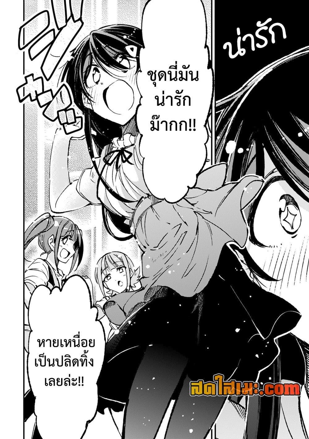 Manga-lc-com อ่านมังงะ อ่านการ์ตูน ออนไลน์ ฟรี Hitoribocchi no Isekai Kouryaku การยึดโลกของนายผู้โดดเดี่ยว ตอนที่ 1 2 3 4 5 6 7 8 9 10 11 12 13 14 ฟรี ไม่มีโฆษณา Manga-lc - อ่าน มังงะ อ่าน การ์ตูน ออนไลน์ อ่านมังงะ ฟรี