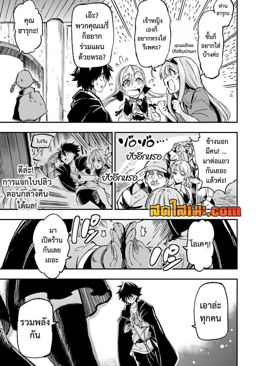 Manga-lc-com อ่านมังงะ อ่านการ์ตูน ออนไลน์ ฟรี Hitoribocchi no Isekai Kouryaku การยึดโลกของนายผู้โดดเดี่ยว ตอนที่ 1 2 3 4 5 6 7 8 9 10 11 12 13 14 ฟรี ไม่มีโฆษณา Manga-lc - อ่าน มังงะ อ่าน การ์ตูน ออนไลน์ อ่านมังงะ ฟรี