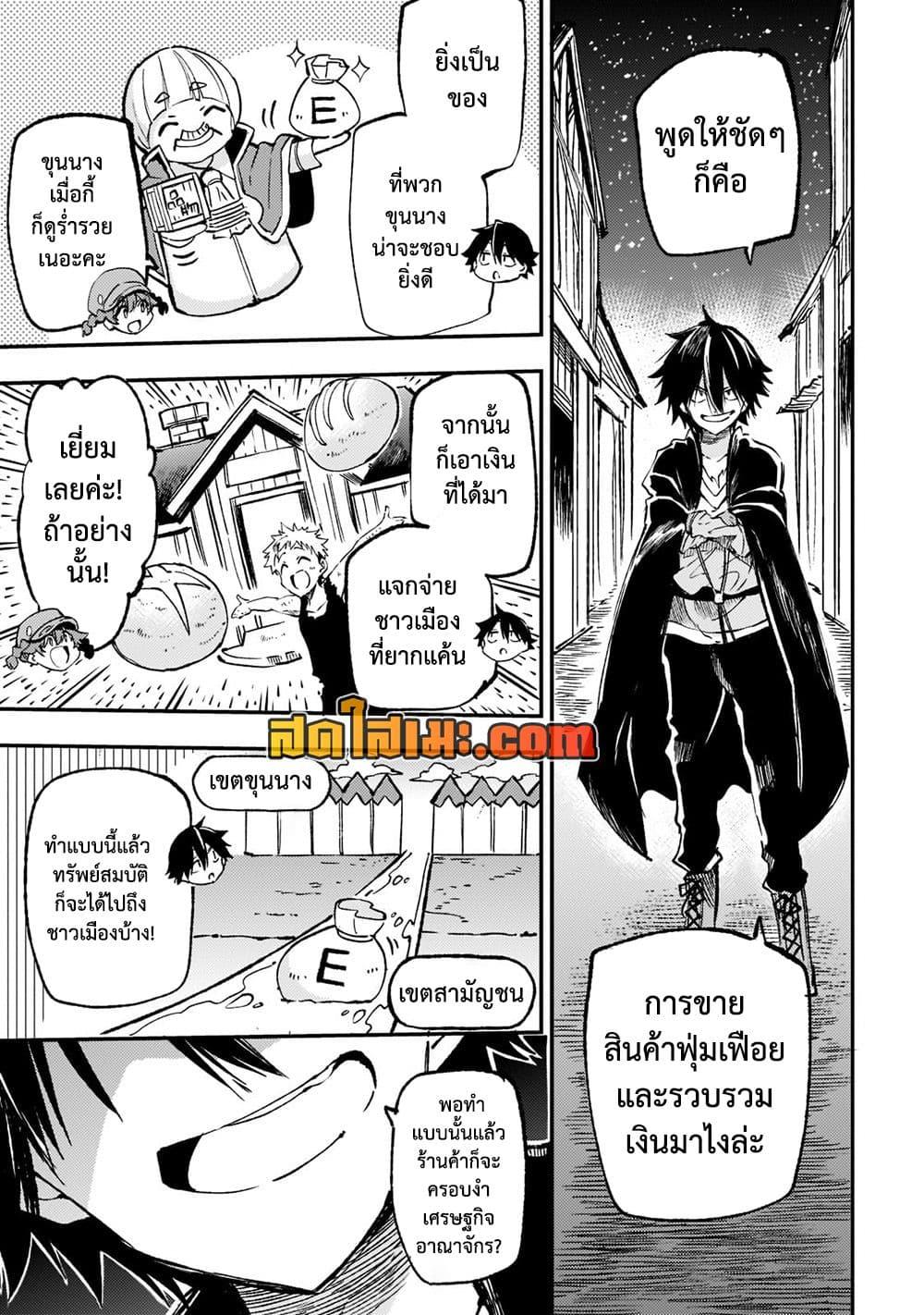 Manga-lc-com อ่านมังงะ อ่านการ์ตูน ออนไลน์ ฟรี Hitoribocchi no Isekai Kouryaku การยึดโลกของนายผู้โดดเดี่ยว ตอนที่ 1 2 3 4 5 6 7 8 9 10 11 12 13 14 ฟรี ไม่มีโฆษณา Manga-lc - อ่าน มังงะ อ่าน การ์ตูน ออนไลน์ อ่านมังงะ ฟรี