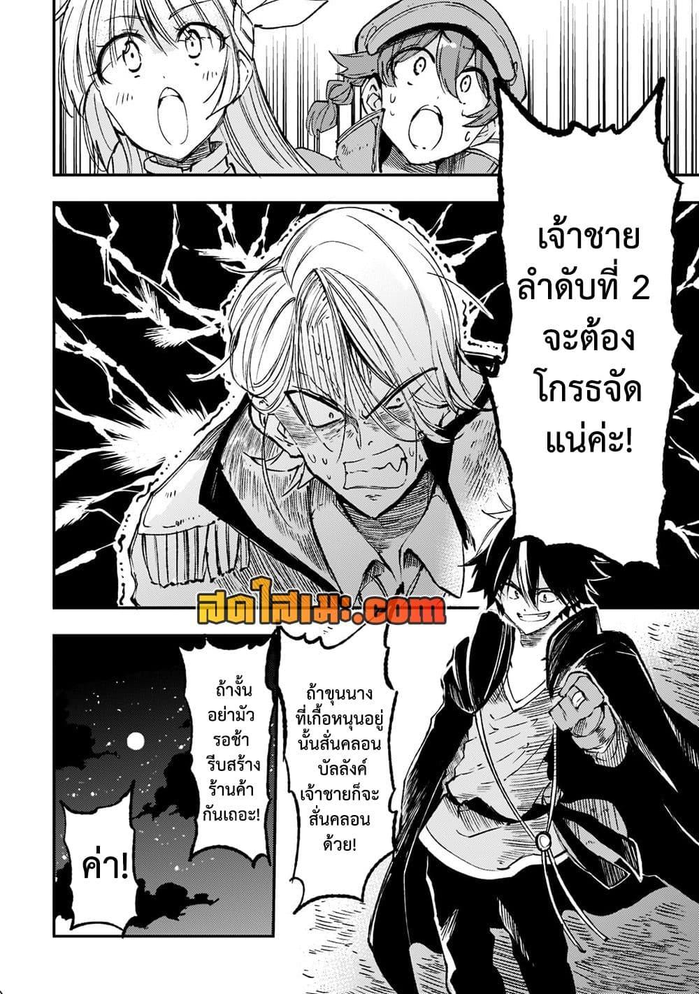 Manga-lc-com อ่านมังงะ อ่านการ์ตูน ออนไลน์ ฟรี Hitoribocchi no Isekai Kouryaku การยึดโลกของนายผู้โดดเดี่ยว ตอนที่ 1 2 3 4 5 6 7 8 9 10 11 12 13 14 ฟรี ไม่มีโฆษณา Manga-lc - อ่าน มังงะ อ่าน การ์ตูน ออนไลน์ อ่านมังงะ ฟรี