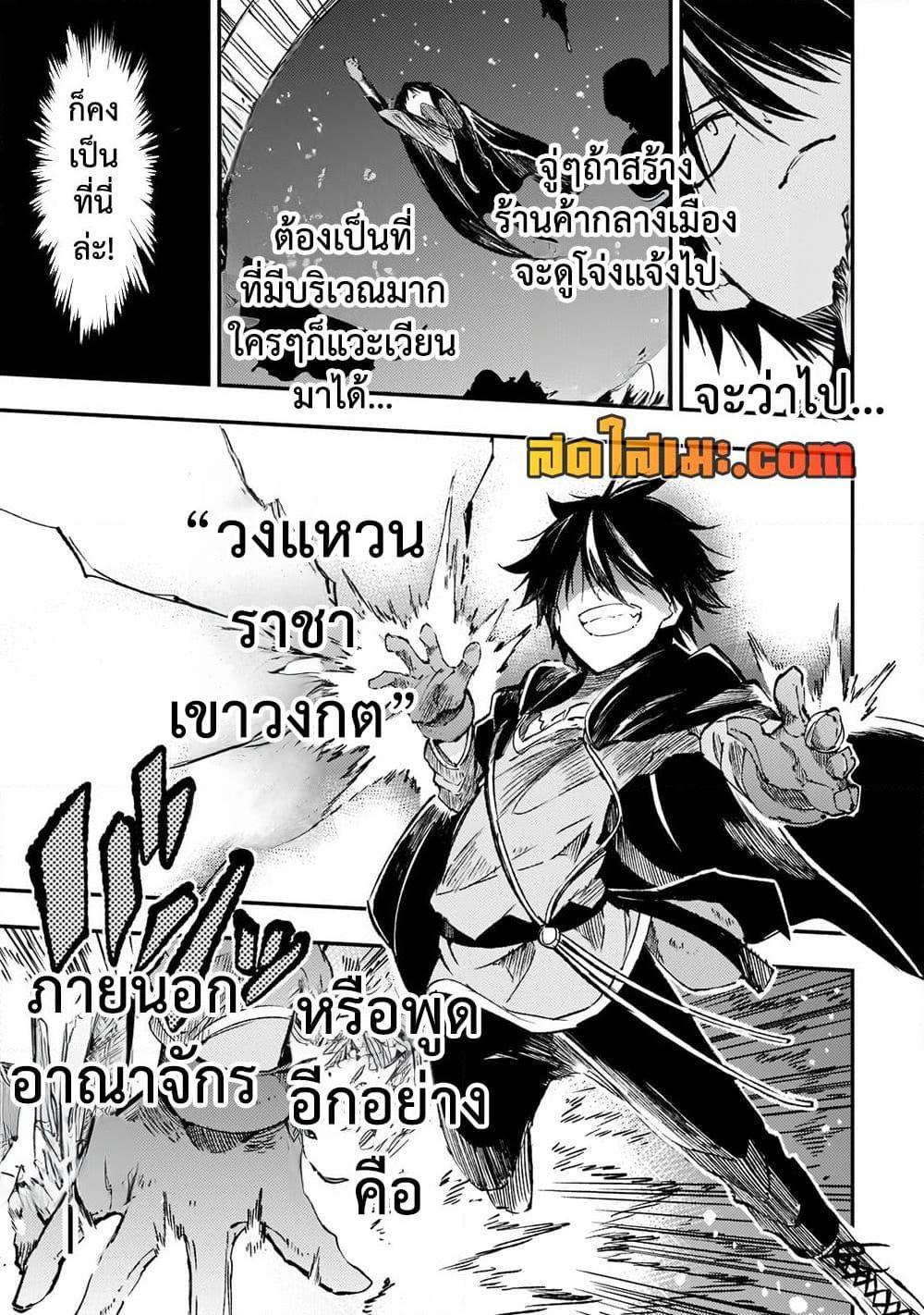 Manga-lc-com อ่านมังงะ อ่านการ์ตูน ออนไลน์ ฟรี Hitoribocchi no Isekai Kouryaku การยึดโลกของนายผู้โดดเดี่ยว ตอนที่ 1 2 3 4 5 6 7 8 9 10 11 12 13 14 ฟรี ไม่มีโฆษณา Manga-lc - อ่าน มังงะ อ่าน การ์ตูน ออนไลน์ อ่านมังงะ ฟรี