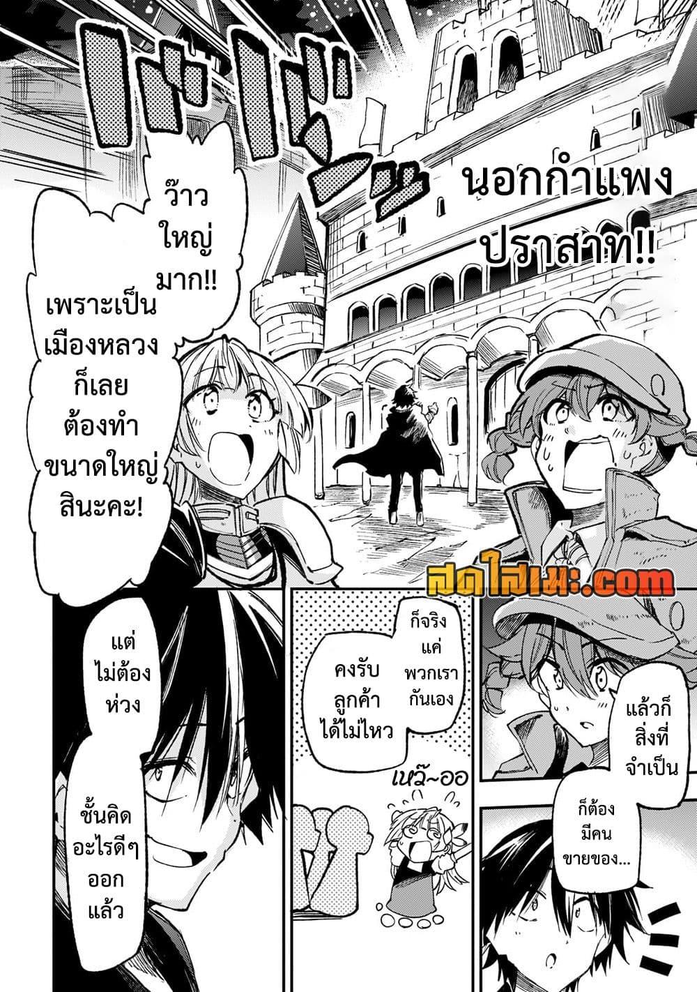 Manga-lc-com อ่านมังงะ อ่านการ์ตูน ออนไลน์ ฟรี Hitoribocchi no Isekai Kouryaku การยึดโลกของนายผู้โดดเดี่ยว ตอนที่ 1 2 3 4 5 6 7 8 9 10 11 12 13 14 ฟรี ไม่มีโฆษณา Manga-lc - อ่าน มังงะ อ่าน การ์ตูน ออนไลน์ อ่านมังงะ ฟรี