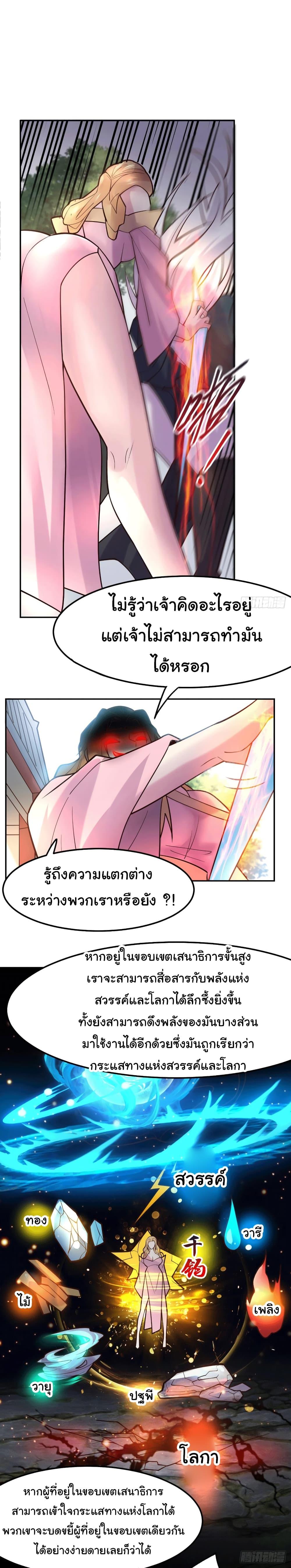Manga-lc-com อ่านมังงะ อ่านการ์ตูน ออนไลน์ ฟรี Immortal Husband on The Earth ตอนที่ 1 2 3 4 5 6 7 8 9 10 11 12 13 14 ฟรี ไม่มีโฆษณา Manga-lc - อ่าน มังงะ อ่าน การ์ตูน ออนไลน์ อ่านมังงะ ฟรี