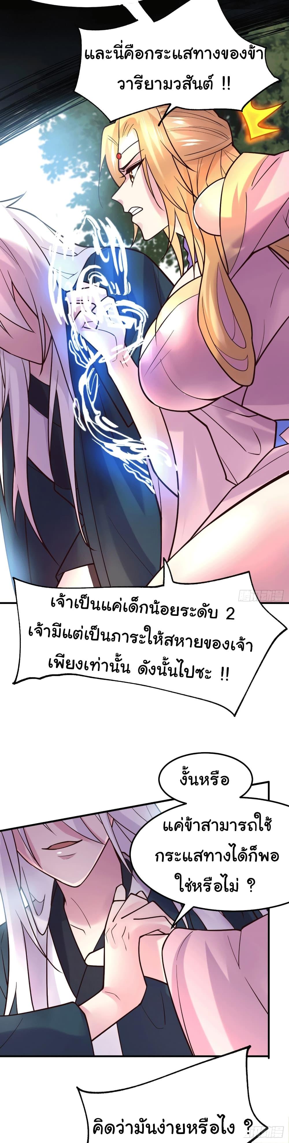 Manga-lc-com อ่านมังงะ อ่านการ์ตูน ออนไลน์ ฟรี Immortal Husband on The Earth ตอนที่ 1 2 3 4 5 6 7 8 9 10 11 12 13 14 ฟรี ไม่มีโฆษณา Manga-lc - อ่าน มังงะ อ่าน การ์ตูน ออนไลน์ อ่านมังงะ ฟรี