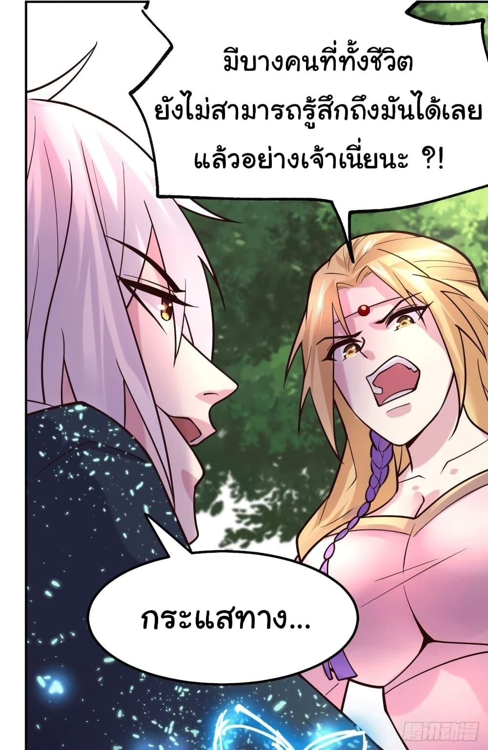 Manga-lc-com อ่านมังงะ อ่านการ์ตูน ออนไลน์ ฟรี Immortal Husband on The Earth ตอนที่ 1 2 3 4 5 6 7 8 9 10 11 12 13 14 ฟรี ไม่มีโฆษณา Manga-lc - อ่าน มังงะ อ่าน การ์ตูน ออนไลน์ อ่านมังงะ ฟรี
