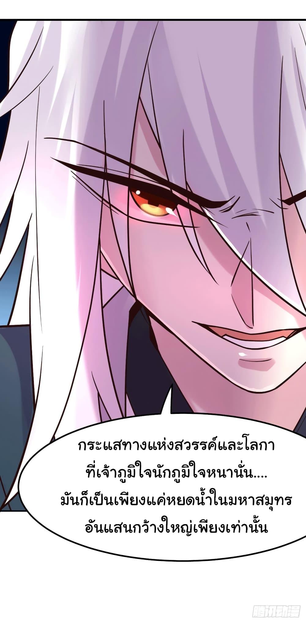Manga-lc-com อ่านมังงะ อ่านการ์ตูน ออนไลน์ ฟรี Immortal Husband on The Earth ตอนที่ 1 2 3 4 5 6 7 8 9 10 11 12 13 14 ฟรี ไม่มีโฆษณา Manga-lc - อ่าน มังงะ อ่าน การ์ตูน ออนไลน์ อ่านมังงะ ฟรี
