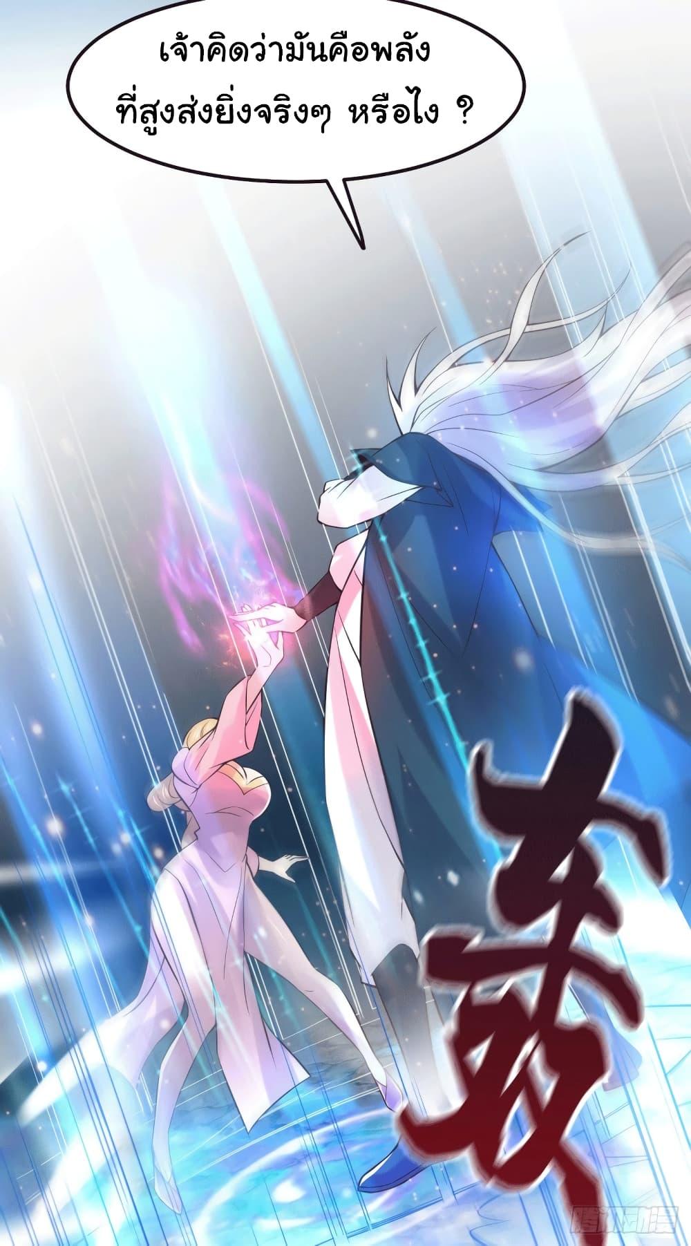 Manga-lc-com อ่านมังงะ อ่านการ์ตูน ออนไลน์ ฟรี Immortal Husband on The Earth ตอนที่ 1 2 3 4 5 6 7 8 9 10 11 12 13 14 ฟรี ไม่มีโฆษณา Manga-lc - อ่าน มังงะ อ่าน การ์ตูน ออนไลน์ อ่านมังงะ ฟรี