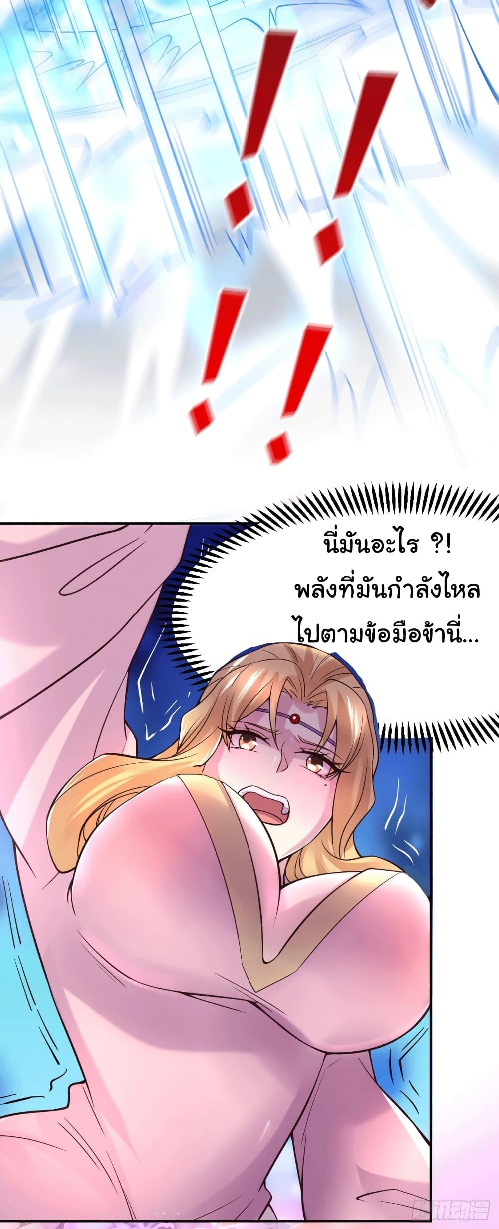 Manga-lc-com อ่านมังงะ อ่านการ์ตูน ออนไลน์ ฟรี Immortal Husband on The Earth ตอนที่ 1 2 3 4 5 6 7 8 9 10 11 12 13 14 ฟรี ไม่มีโฆษณา Manga-lc - อ่าน มังงะ อ่าน การ์ตูน ออนไลน์ อ่านมังงะ ฟรี