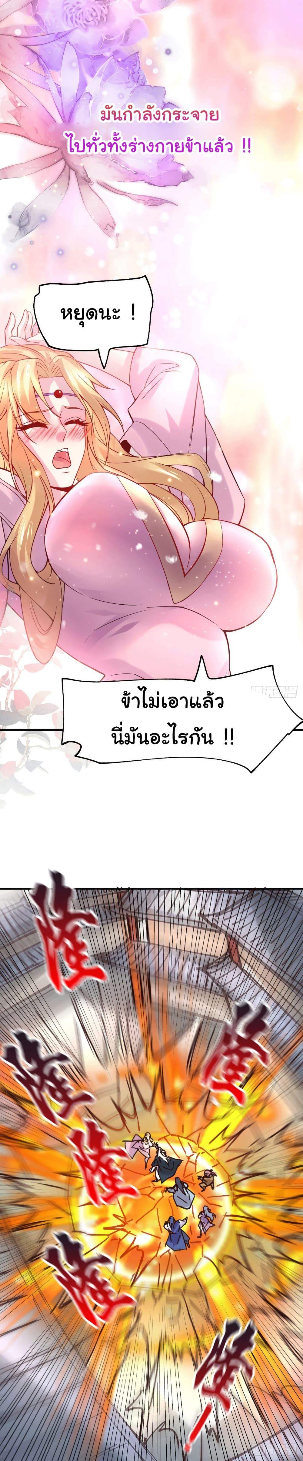 Manga-lc-com อ่านมังงะ อ่านการ์ตูน ออนไลน์ ฟรี Immortal Husband on The Earth ตอนที่ 1 2 3 4 5 6 7 8 9 10 11 12 13 14 ฟรี ไม่มีโฆษณา Manga-lc - อ่าน มังงะ อ่าน การ์ตูน ออนไลน์ อ่านมังงะ ฟรี