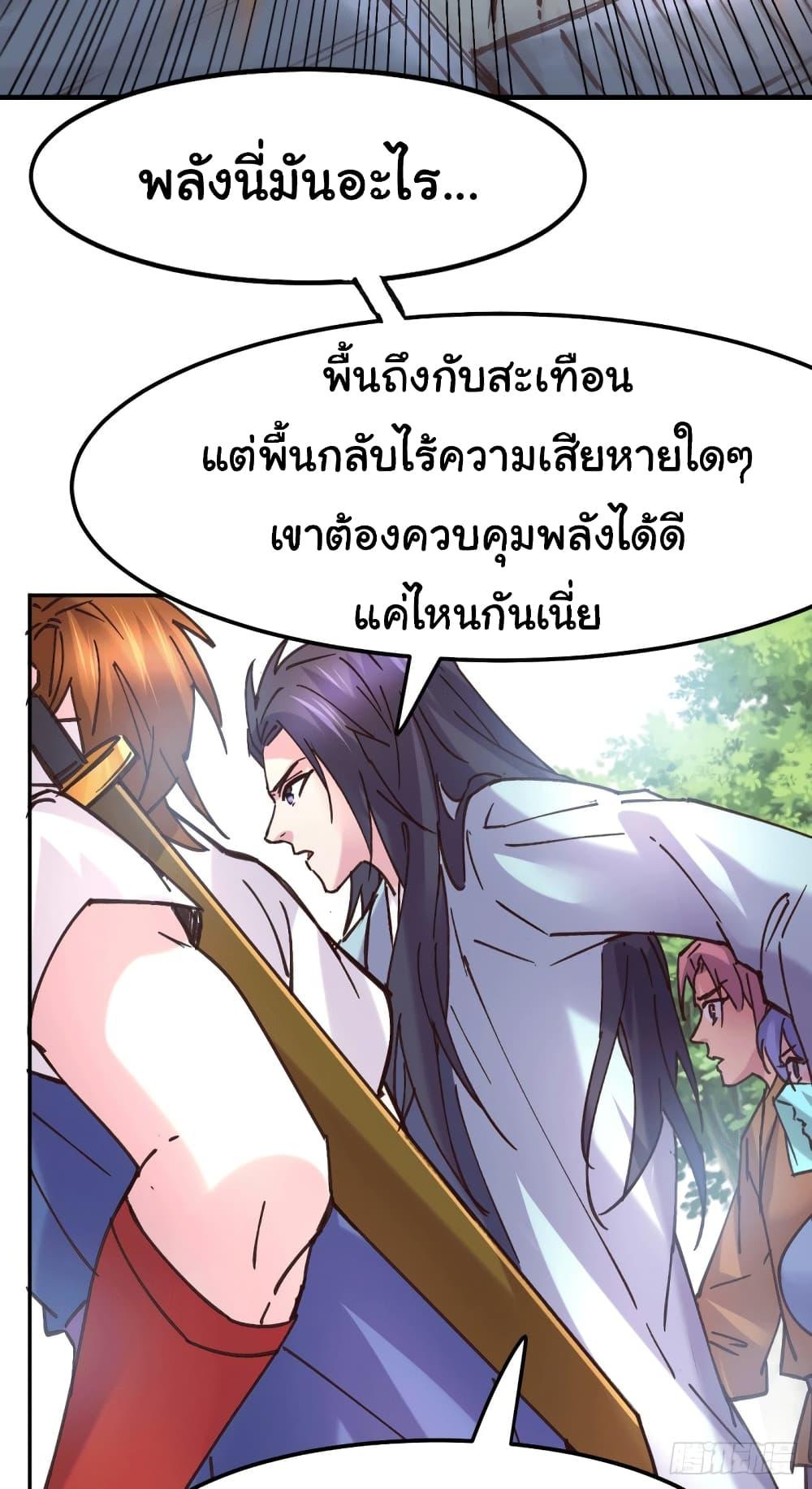 Manga-lc-com อ่านมังงะ อ่านการ์ตูน ออนไลน์ ฟรี Immortal Husband on The Earth ตอนที่ 1 2 3 4 5 6 7 8 9 10 11 12 13 14 ฟรี ไม่มีโฆษณา Manga-lc - อ่าน มังงะ อ่าน การ์ตูน ออนไลน์ อ่านมังงะ ฟรี