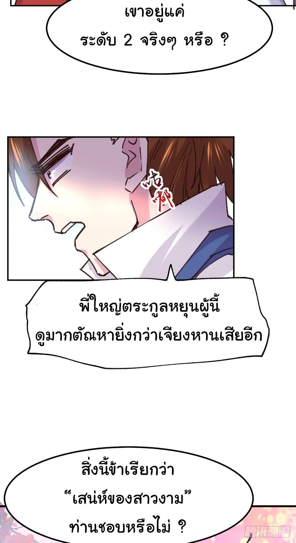 Manga-lc-com อ่านมังงะ อ่านการ์ตูน ออนไลน์ ฟรี Immortal Husband on The Earth ตอนที่ 1 2 3 4 5 6 7 8 9 10 11 12 13 14 ฟรี ไม่มีโฆษณา Manga-lc - อ่าน มังงะ อ่าน การ์ตูน ออนไลน์ อ่านมังงะ ฟรี