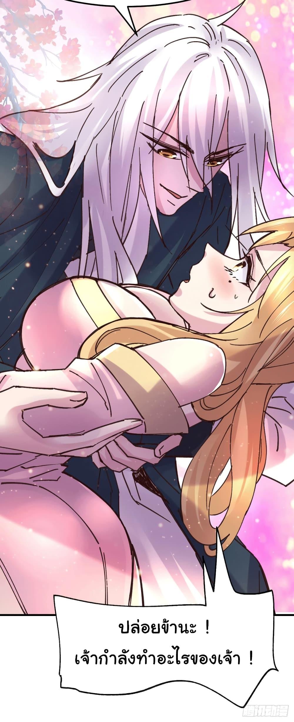 Manga-lc-com อ่านมังงะ อ่านการ์ตูน ออนไลน์ ฟรี Immortal Husband on The Earth ตอนที่ 1 2 3 4 5 6 7 8 9 10 11 12 13 14 ฟรี ไม่มีโฆษณา Manga-lc - อ่าน มังงะ อ่าน การ์ตูน ออนไลน์ อ่านมังงะ ฟรี