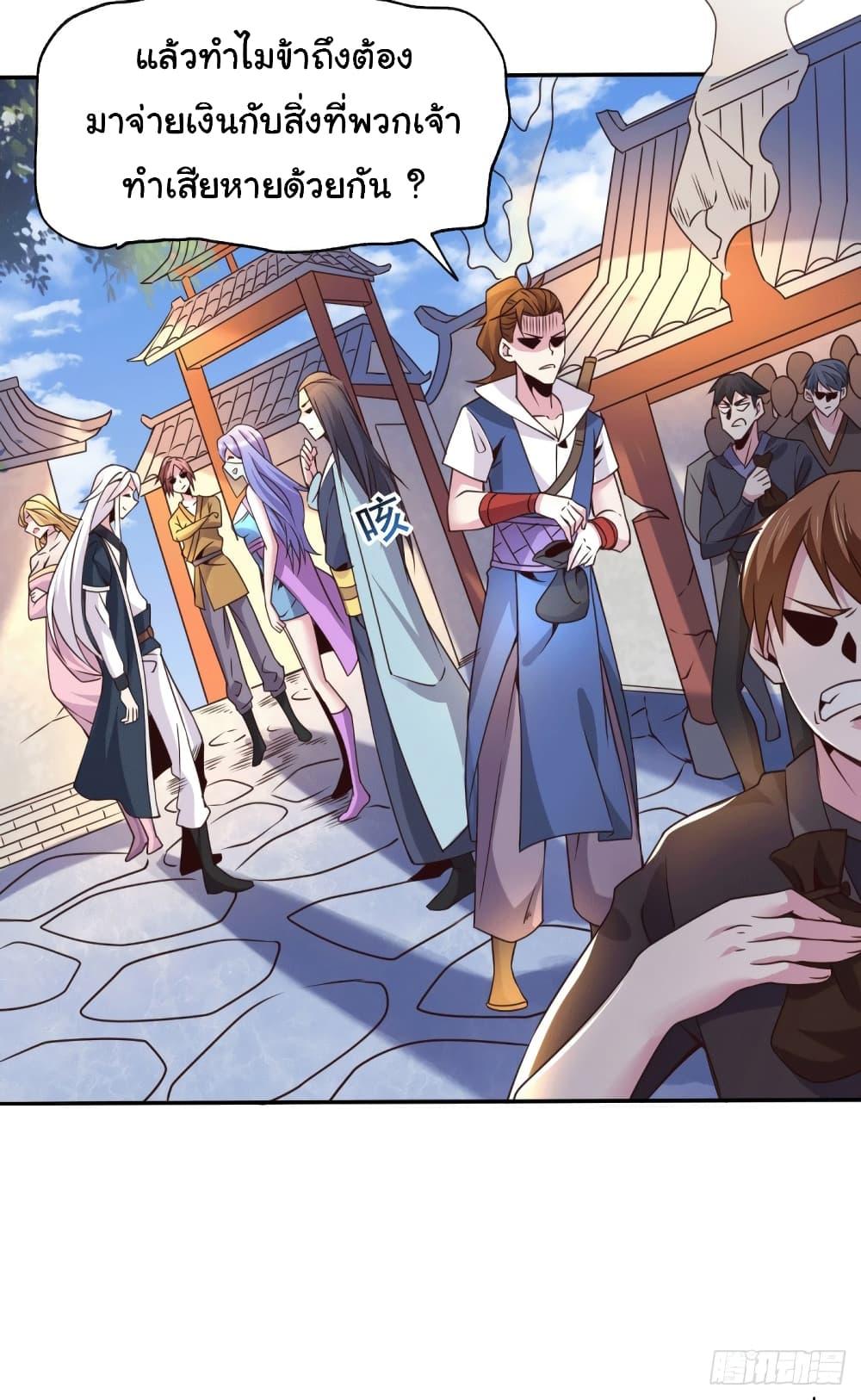 Manga-lc-com อ่านมังงะ อ่านการ์ตูน ออนไลน์ ฟรี Immortal Husband on The Earth ตอนที่ 1 2 3 4 5 6 7 8 9 10 11 12 13 14 ฟรี ไม่มีโฆษณา Manga-lc - อ่าน มังงะ อ่าน การ์ตูน ออนไลน์ อ่านมังงะ ฟรี